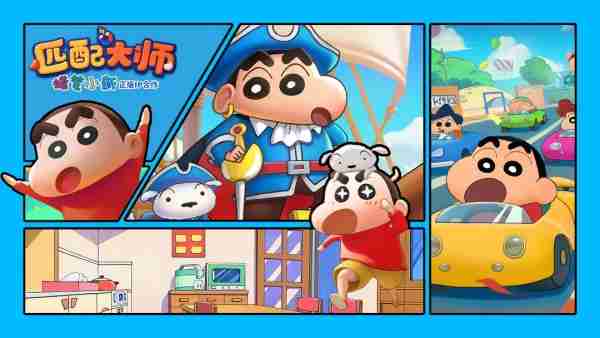 匹配大师有哪些难度模式 匹配大师难度模式介绍