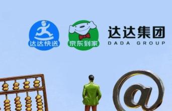 达达快送怎么联系站点 联系站点操作方法