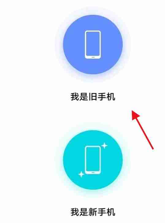 vivo手机怎么导出手机数据_vivo换机教程分享