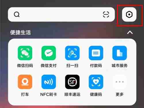 vivo手机怎么关闭热点资讯_vivo广告屏蔽方法介绍