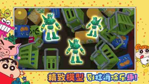 匹配大师有哪些特色增益物品 匹配大师特色增益物品一栏