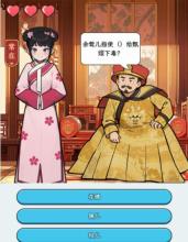 文字找茬大师甄嬛问答怎么过关 文字找茬大师甄嬛问答通关步骤详细流程
