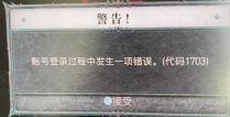 暗黑破坏神4德鲁伊成就完成方法