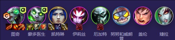 云顶之弈S13试验品老鼠阵容怎么玩 云顶之弈S13试验品老鼠阵容搭配玩法推荐