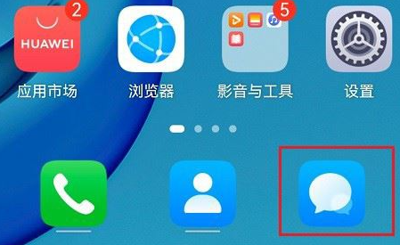 鸿蒙系统怎么拦截陌生短信_鸿蒙系统信息屏蔽方法介绍