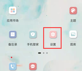 鸿蒙系统怎么限制流量使用_流量使用上限设置方法介绍