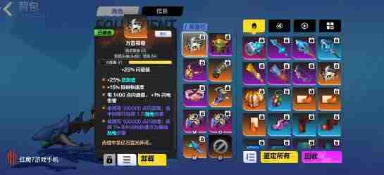 火炬之光无限顶级bd搭配方案