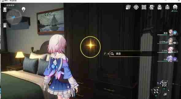 崩坏星穹铁道雅利洛 Ⅵ冬城盾获取大全