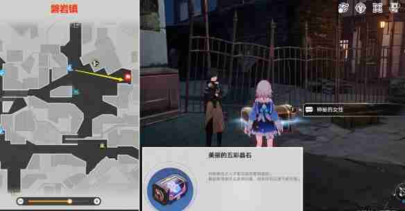 崩坏星穹铁道雅利洛 Ⅵ冬城盾获取大全