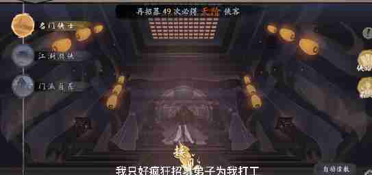 千古江湖梦新手主角选择及出生地建议