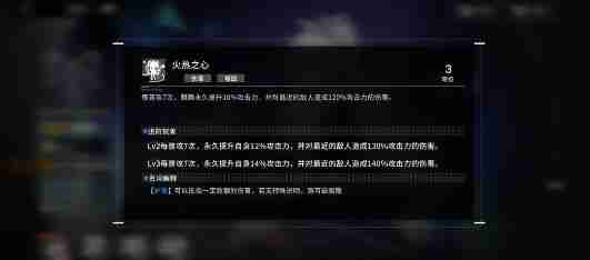 行界大势至抽取建议