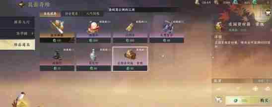 逆水寒手游平民零氪玩法建议