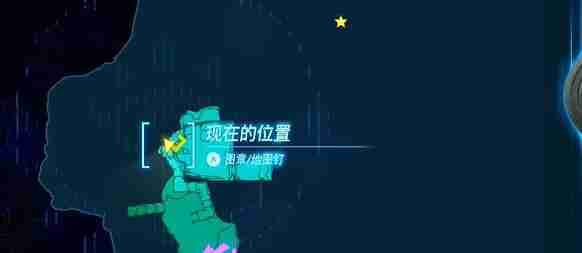 王国之泪近卫兵套装获取途径