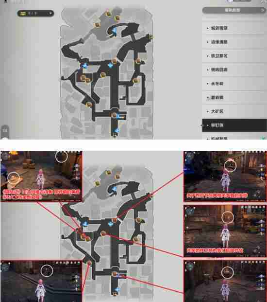 崩坏星穹铁道雅利洛Ⅵ书籍刷新地点一览