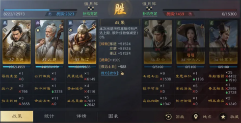 三国谋定天下乐进左慈张辽阵容怎么配 乐进左慈张辽阵容搭配攻略