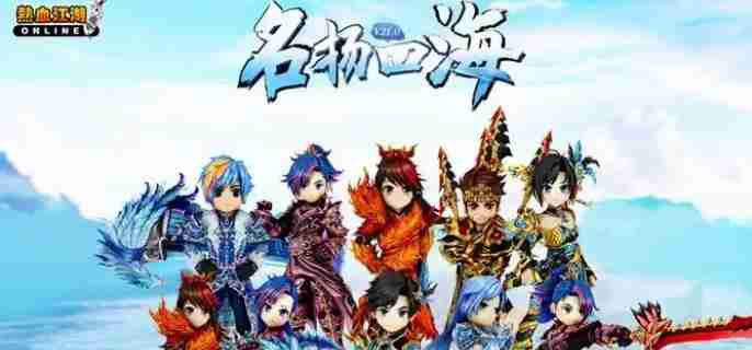 热血江湖职业选什么好 职业选择攻略