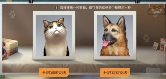 黎明觉醒生机怎么养狗 养宠物狗方法