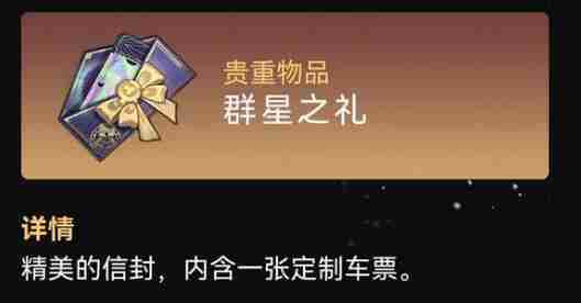崩坏星穹铁道新手池抽取及阵容搭配