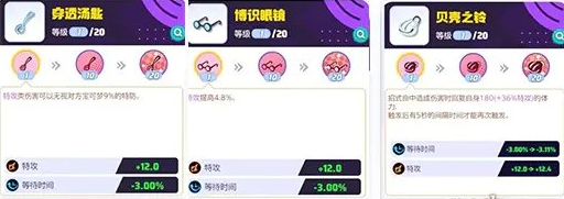 宝可梦大集结仙子伊布厉害吗 仙子伊布新手玩法解析