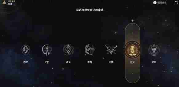 崩坏星穹铁道40-50级快速升级攻略