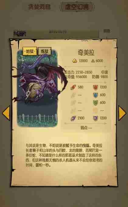 贪婪洞窟双修流BOSS怎么打 双修流BOSS打法攻略