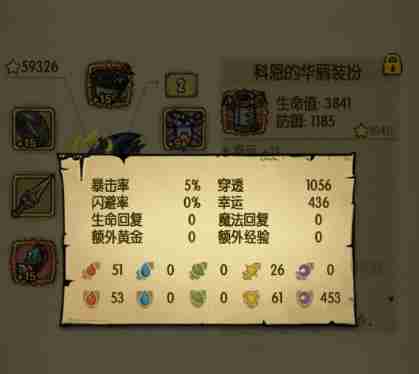贪婪洞窟双修流BOSS怎么打 双修流BOSS打法攻略