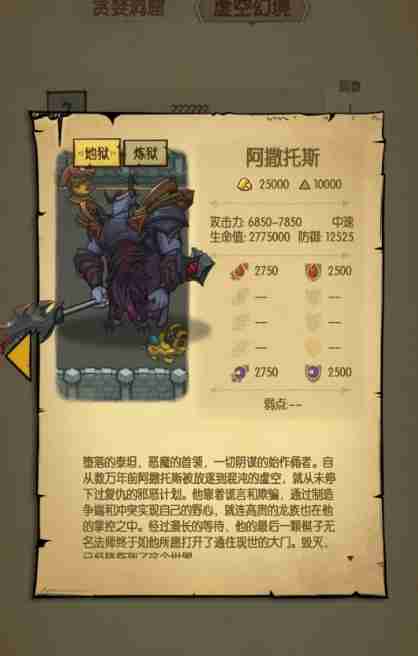 贪婪洞窟双修流BOSS怎么打 双修流BOSS打法攻略