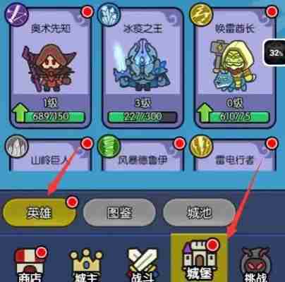 我在神界刷装备最初角色怎么切换 我在神界刷装备最初角色切换方法