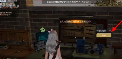 黎明觉醒生机装备制造台在哪里 装备制造台位置介绍