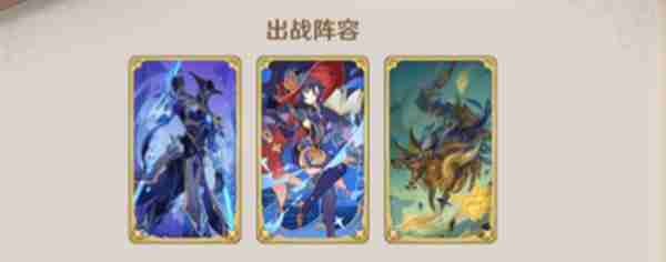 原神5.2水莫王牌组怎么搭配 5.2水莫王牌组搭配推荐