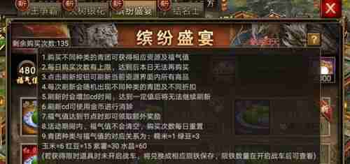 攻城掠地武神骑怎么解锁 攻城掠地武神骑解锁攻略