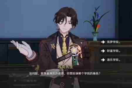 崩坏星穹铁道雅皮士之梦成就怎么解锁 崩坏星穹铁道雅皮士之梦成就解锁攻略