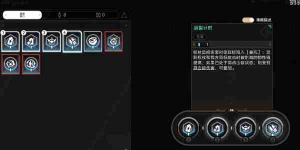 崩坏星穹铁道帝国炼金师成就怎么解锁 崩坏星穹铁道帝国炼金师成就解锁攻略