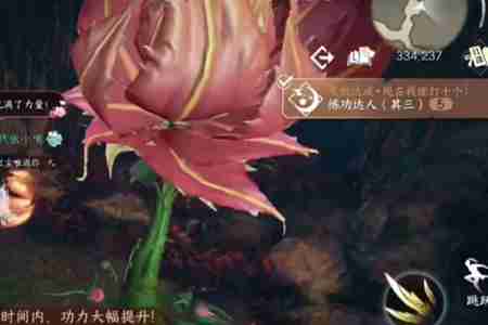 逆水寒手游隐藏成就练功达人其三怎么解锁 逆水寒手游隐藏成就练功达人其三解锁攻略