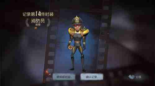 第五人格橄榄球怎么用 第五人格橄榄球使用技巧攻略