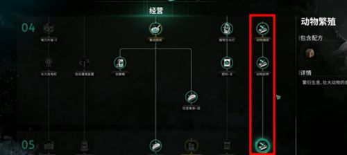 七日世界金羊毛怎么快速获得 七日世界金羊毛快速获取攻略