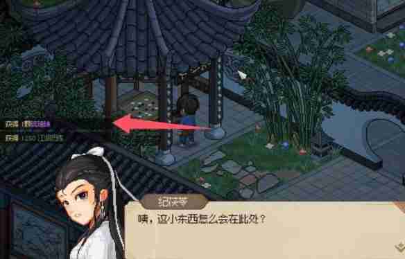大侠立志传纪茯苓6个琉璃珠位置在哪 大侠立志传纪茯苓6个琉璃珠位置介绍