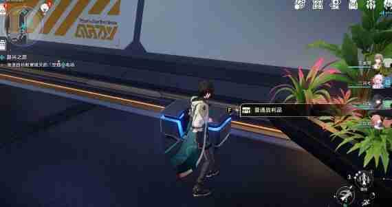 崩坏星穹铁道基座舱段宝箱收集攻略
