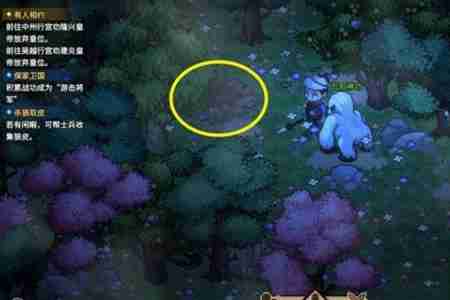 大侠立志传昴日鸡兽环怎么获得 大侠立志传昴日鸡兽环获得方法