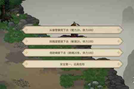 大侠立志传昴日鸡兽环怎么获得 大侠立志传昴日鸡兽环获得方法