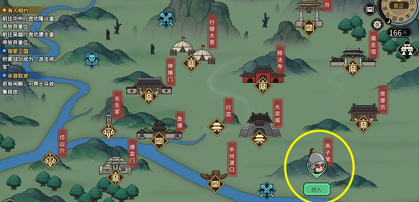 大侠立志传星日马兽环怎么获得 大侠立志传星日马兽环获得方法