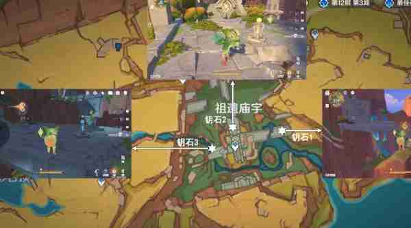原神禁止随意拿取成就怎么解锁 原神禁止随意拿取成就解锁方法