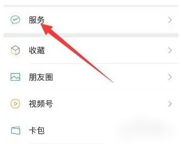 丰巢怎么取消连续包月 取消连续包月操作方法