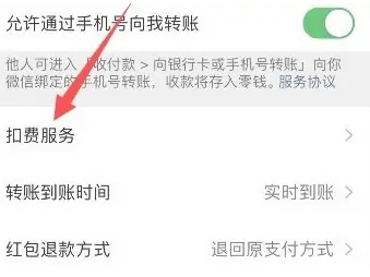 丰巢怎么取消连续包月 取消连续包月操作方法