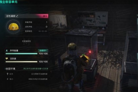 七日世界领地型异常物怎么使用 七日世界领地型异常物使用方法