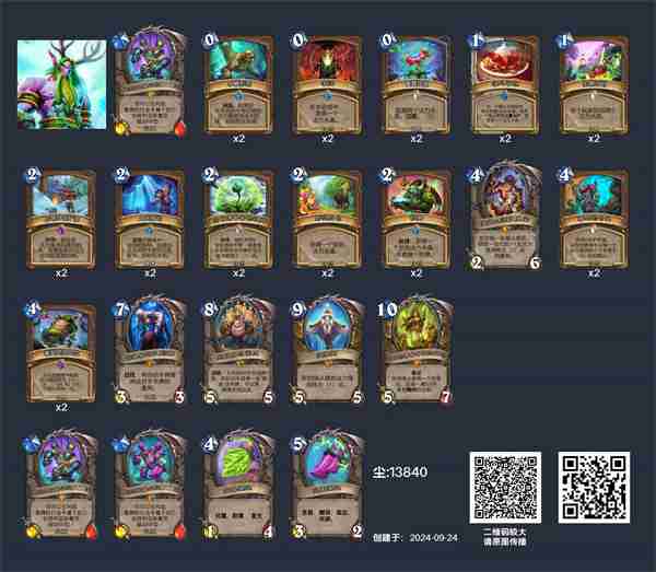 炉石传说傀儡换家德卡组怎么搭配 炉石传说傀儡换家德卡组搭配攻略