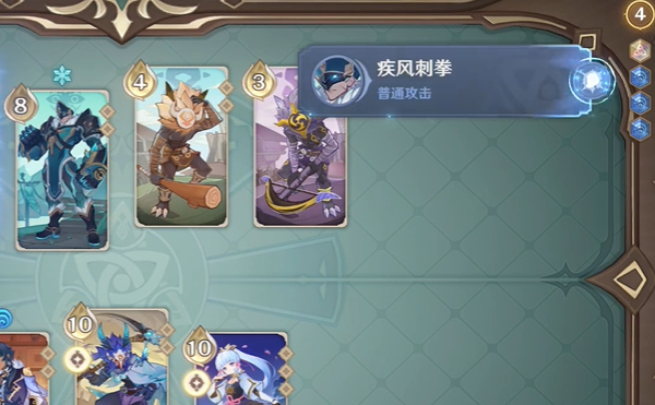 原神奕思巧战第4关怎么过 原神奕思巧战第4关攻略流程