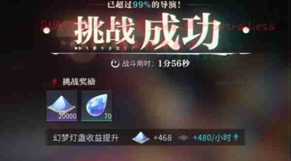 归龙潮工巧灭蒙怎么过 归龙潮工巧灭蒙通关攻略