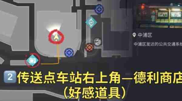 归龙潮德利商店怎么进入 归龙潮德利商店进入方法