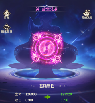 小小仙王法身怎么解锁 小小仙王法身解锁方法